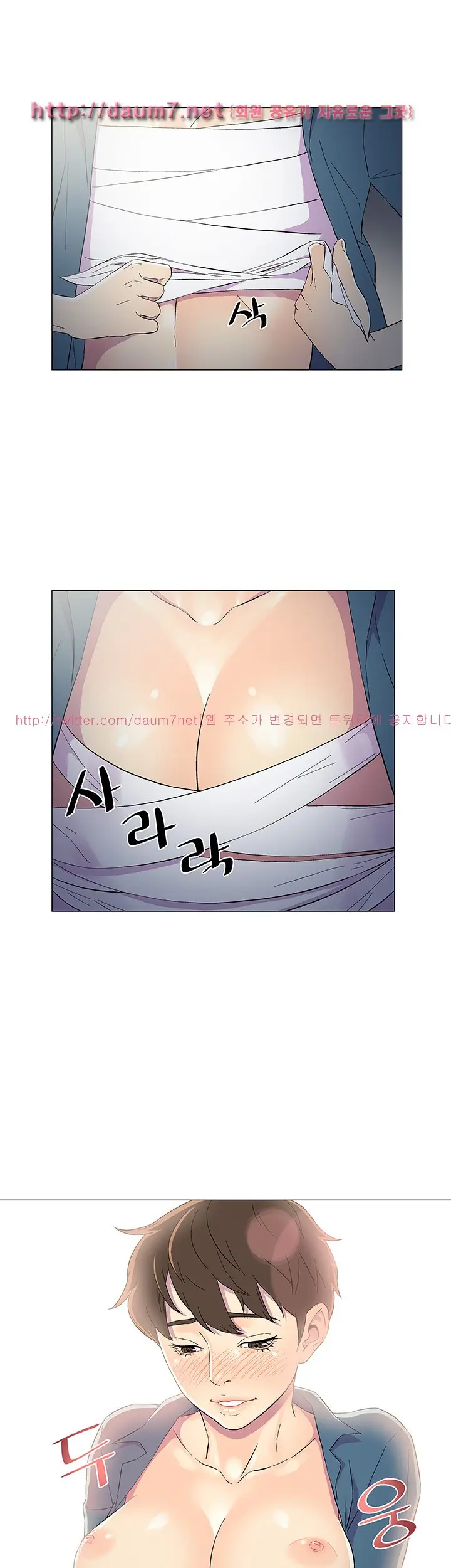 웹툰 이미지 96