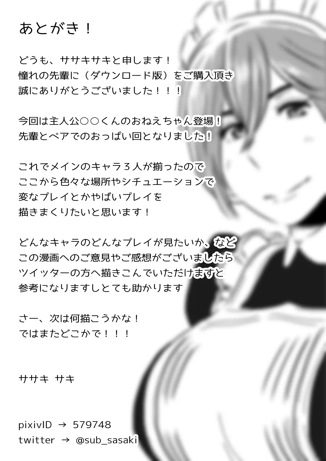 웹툰 이미지 20