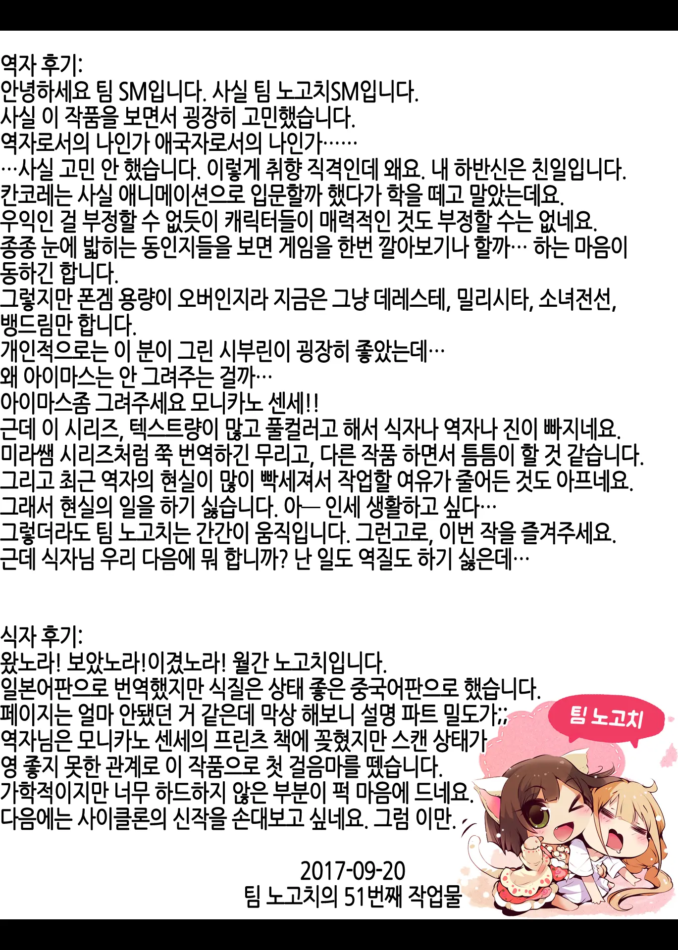 웹툰 이미지 20