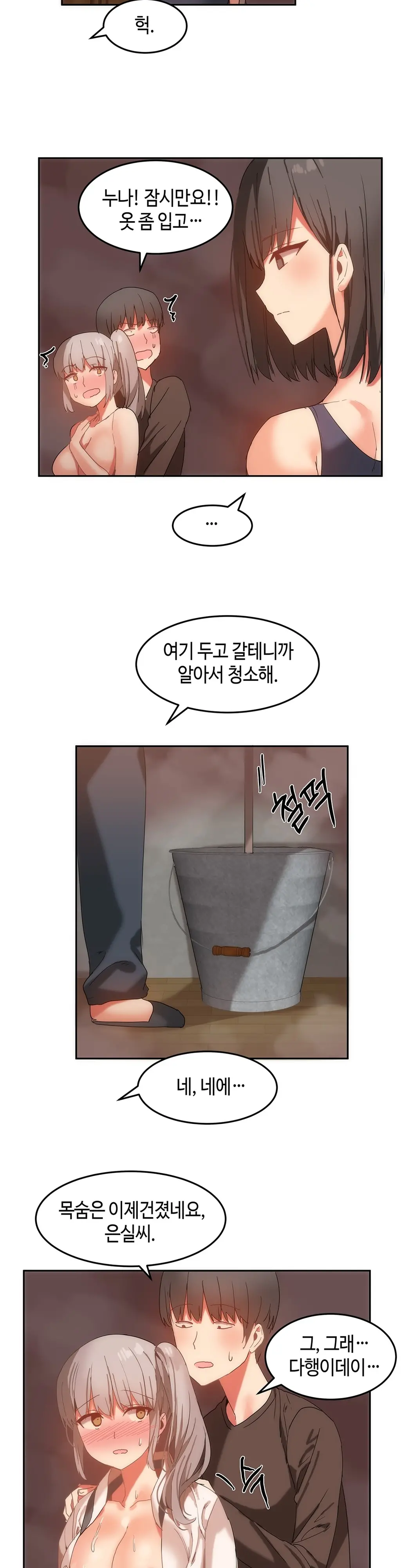 웹툰 이미지 369