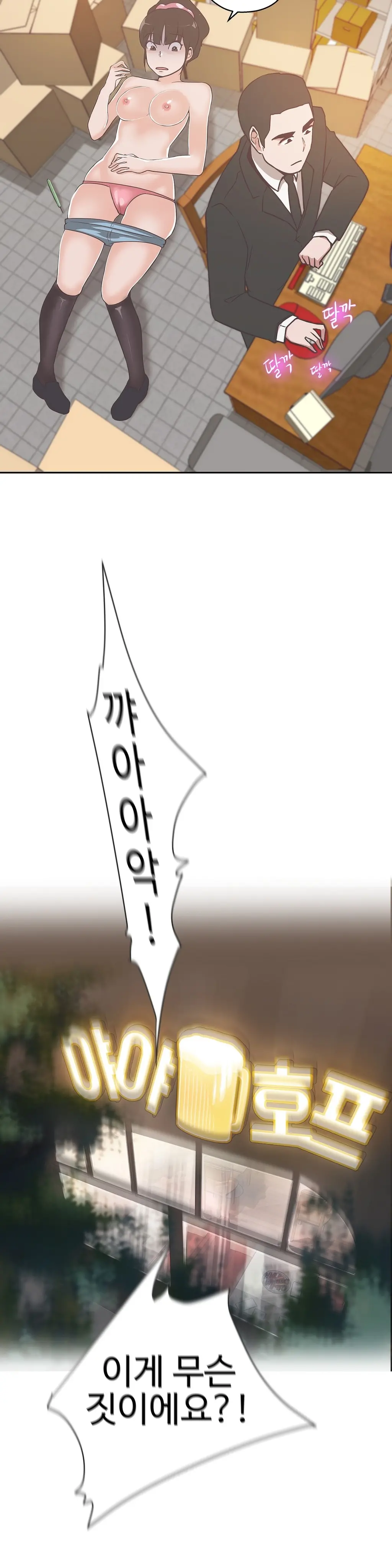 웹툰 이미지 376