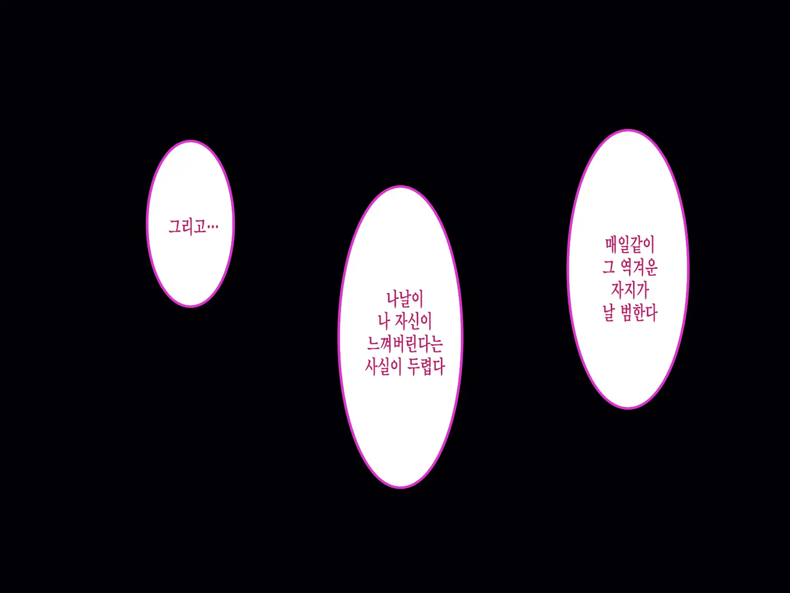 웹툰 이미지 99