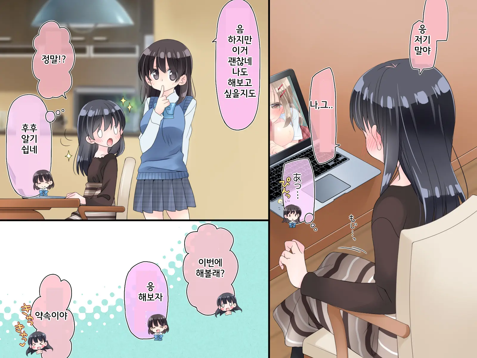 웹툰 이미지 57