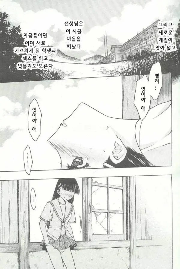 웹툰 이미지 13