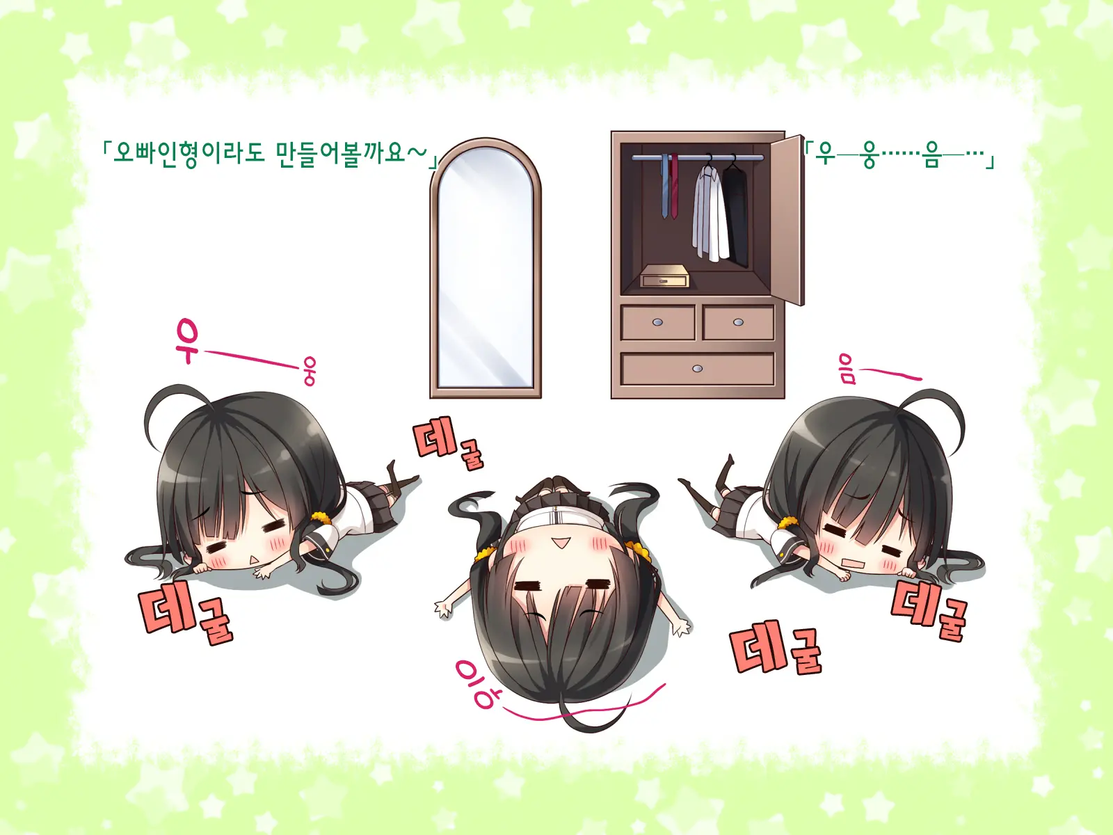 웹툰 이미지 37