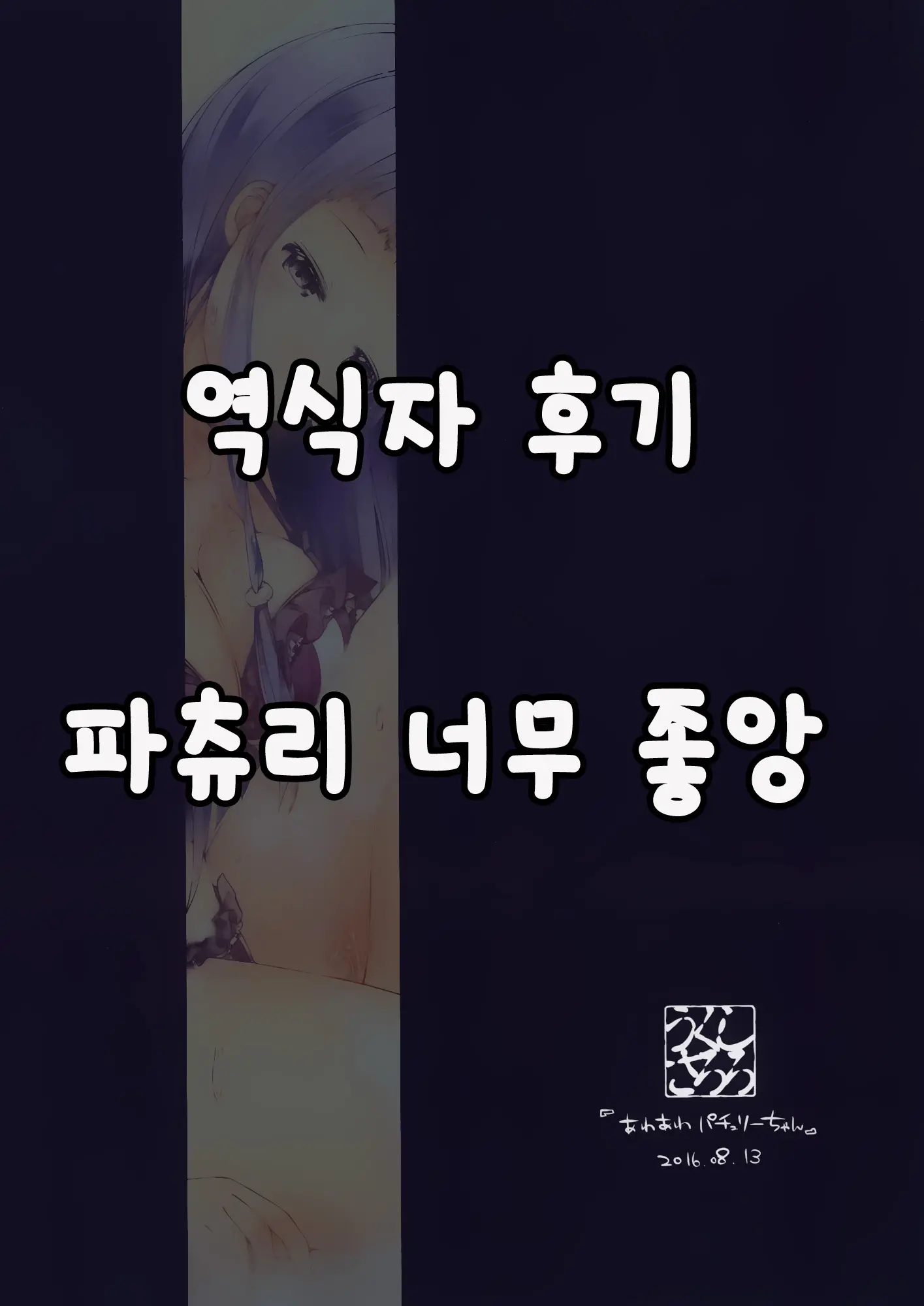 웹툰 이미지 17