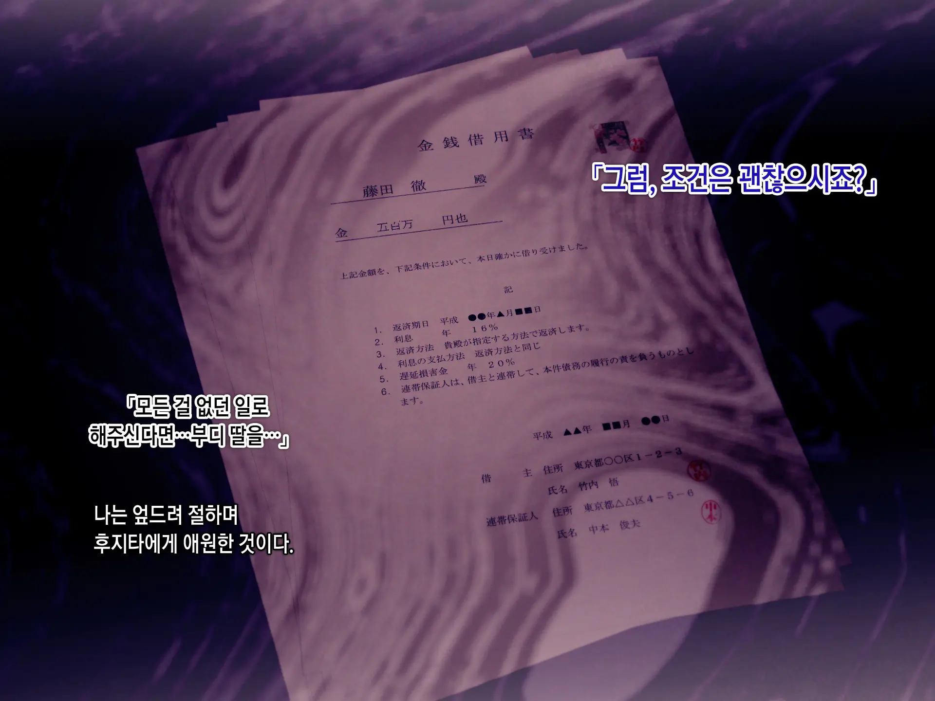 웹툰 이미지 170