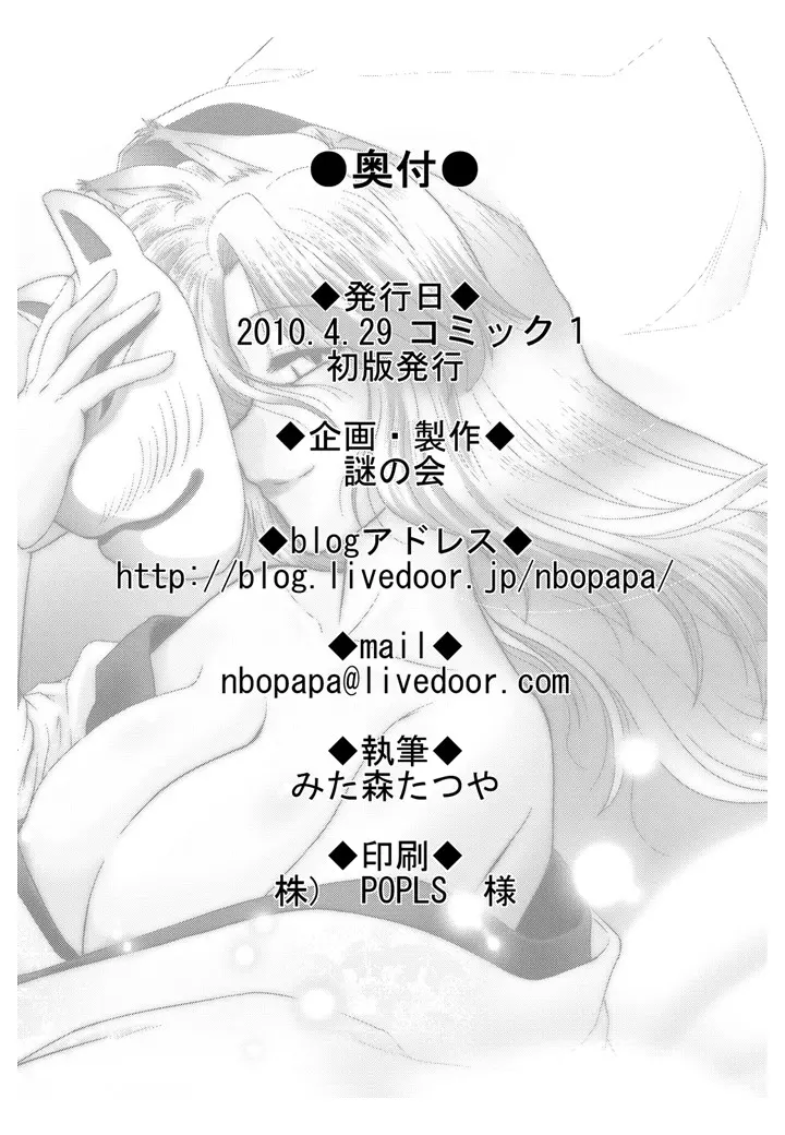 웹툰 이미지 27