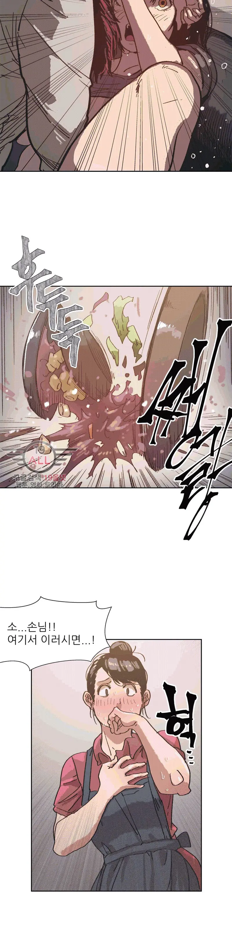 웹툰 이미지 172