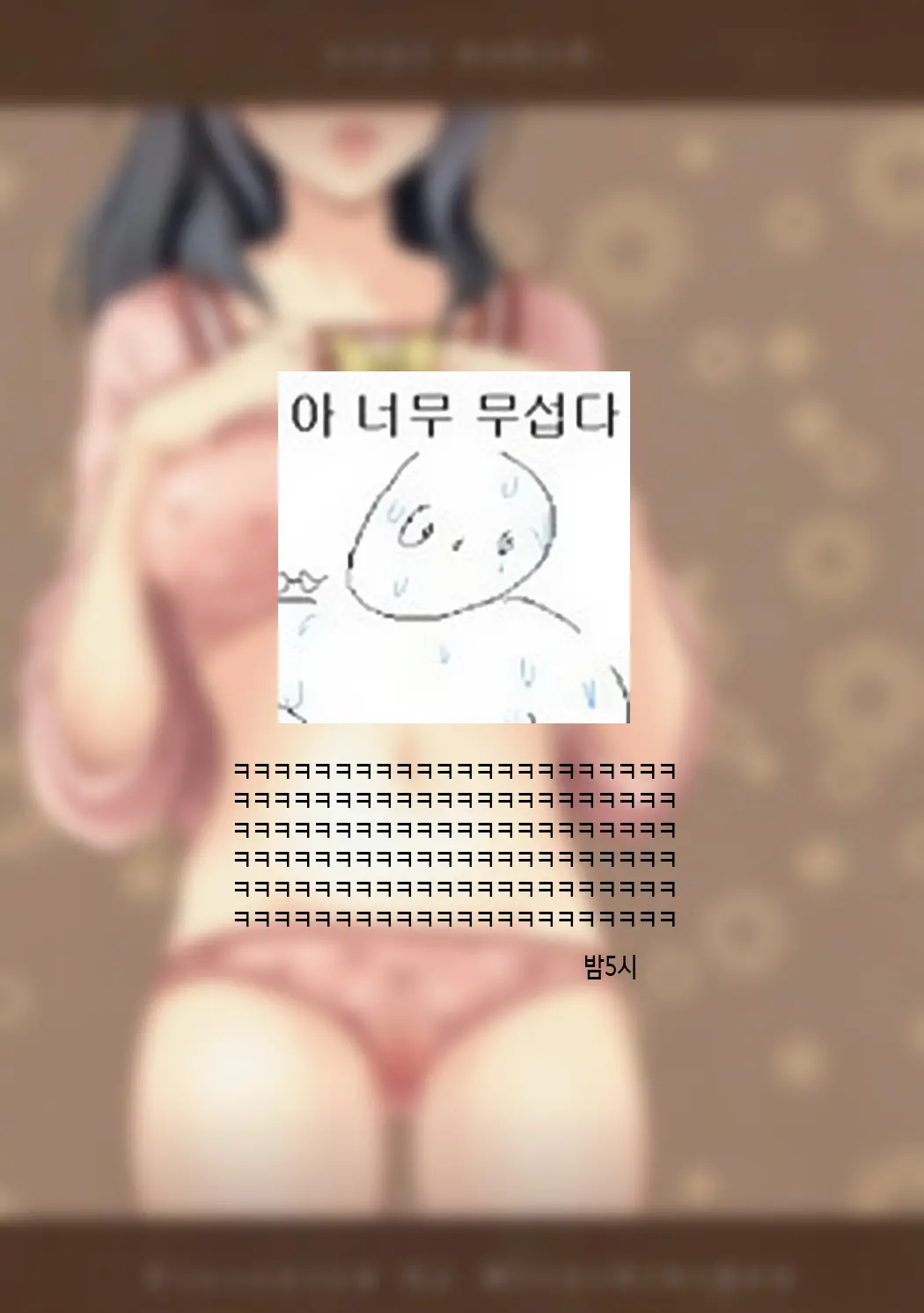 웹툰 이미지 13