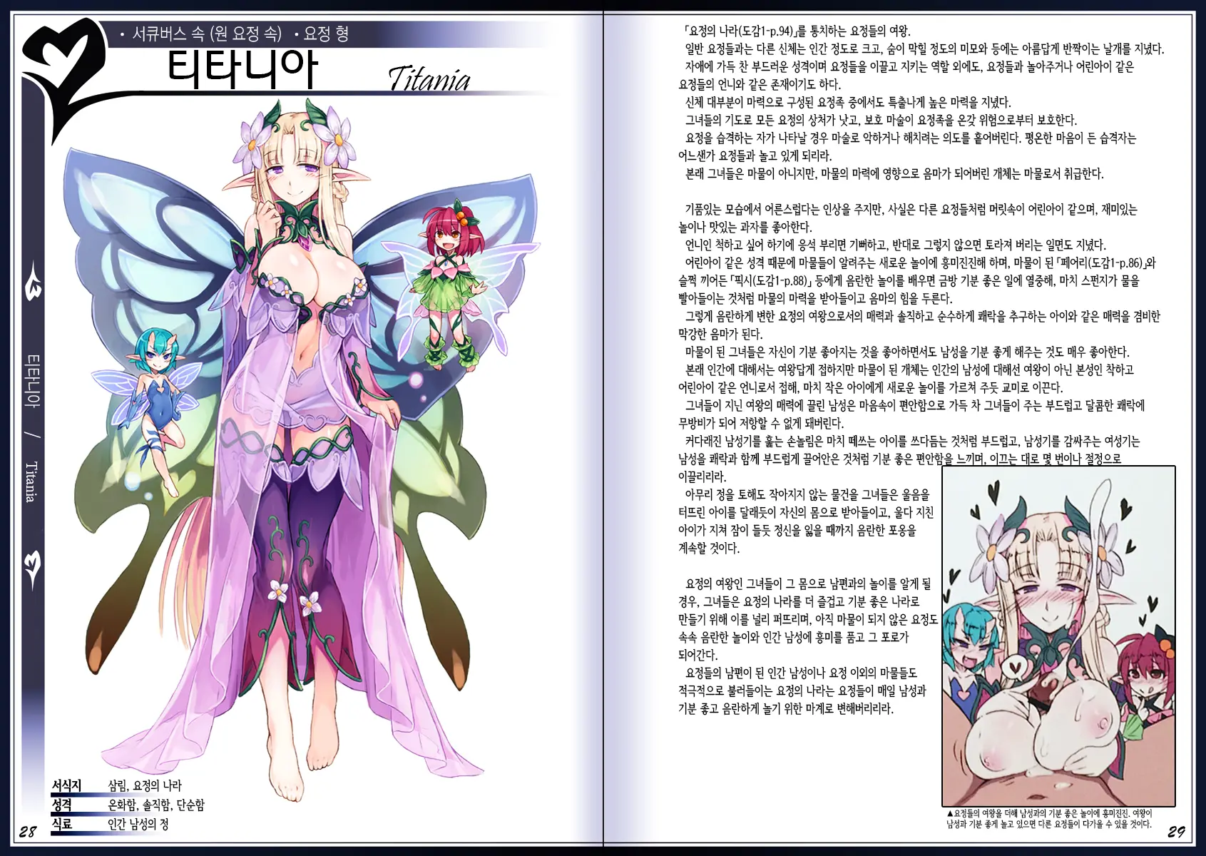 웹툰 이미지 17
