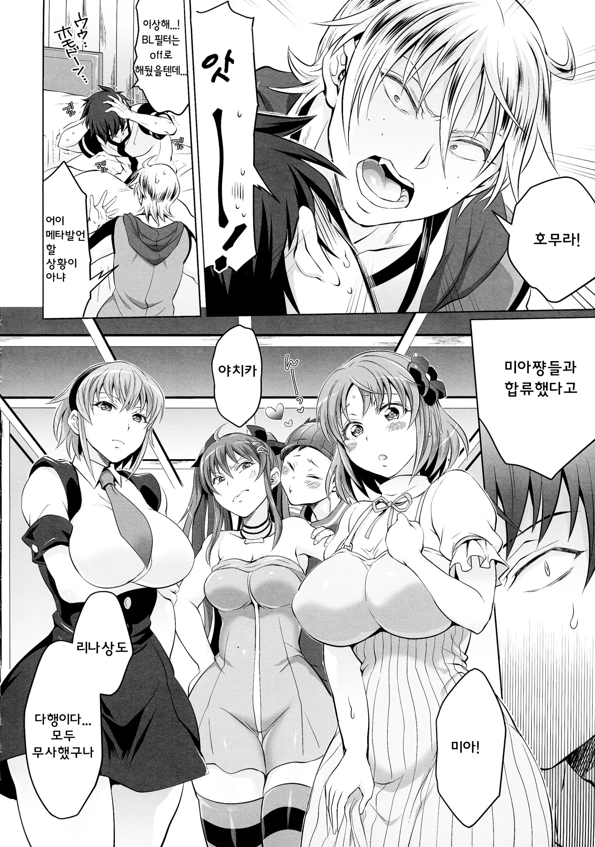 웹툰 이미지 7