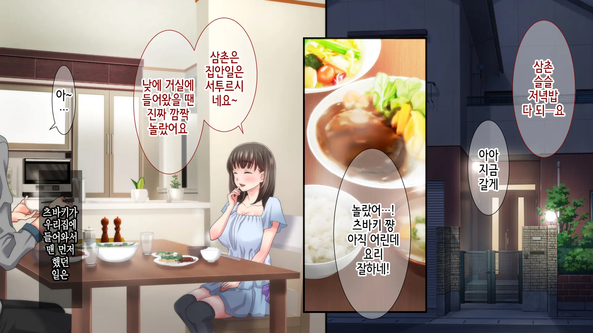 웹툰 이미지 15