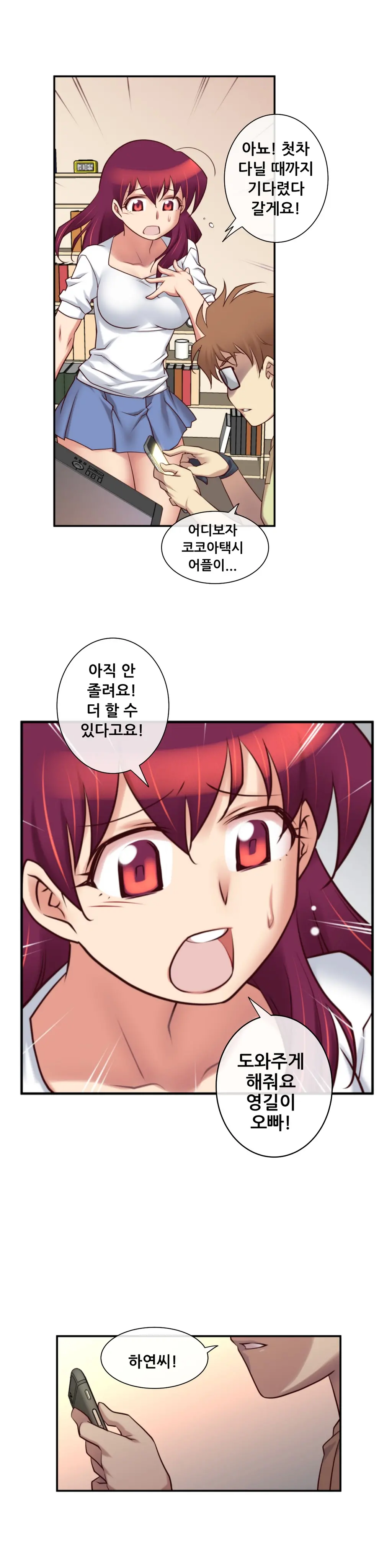 웹툰 이미지 474