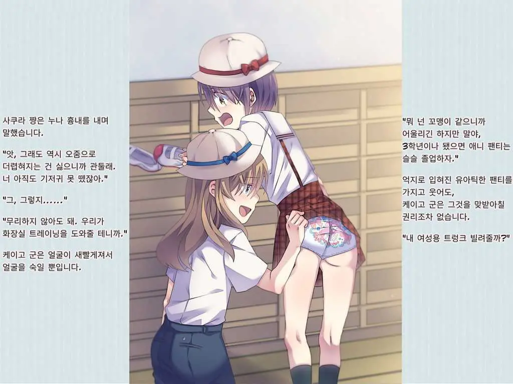웹툰 이미지 44