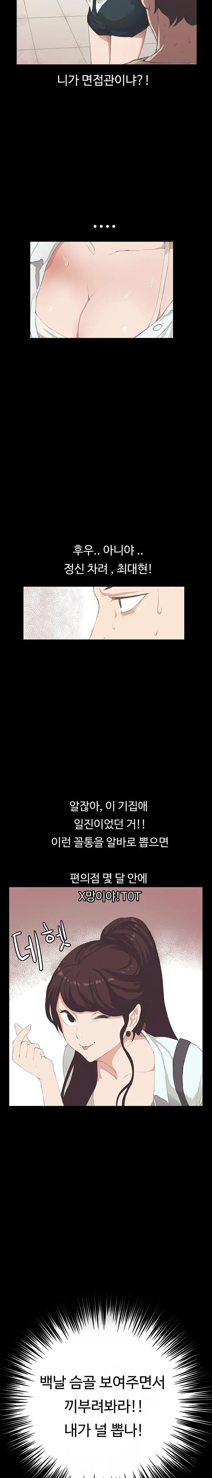 웹툰 이미지 30