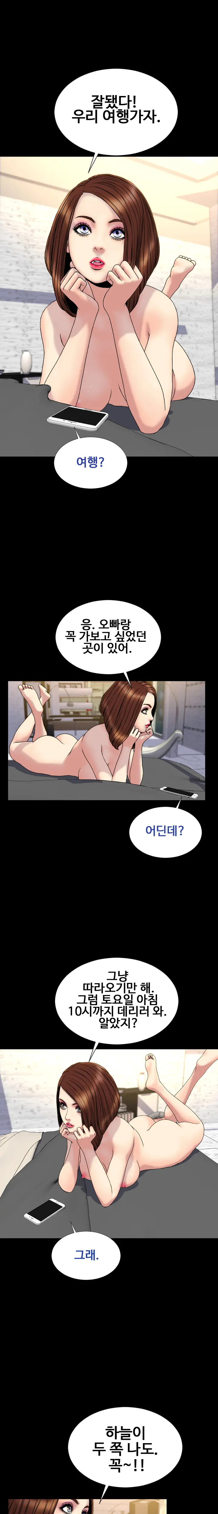 웹툰 이미지 467