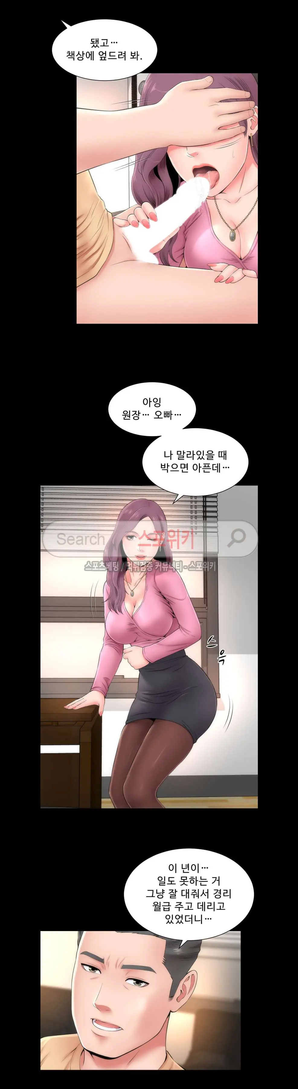 웹툰 이미지 73