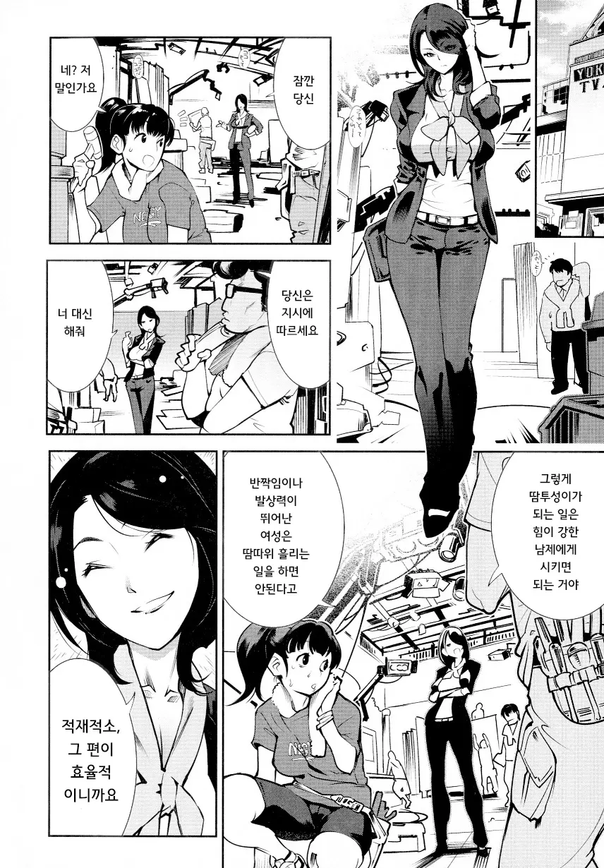 웹툰 이미지 165