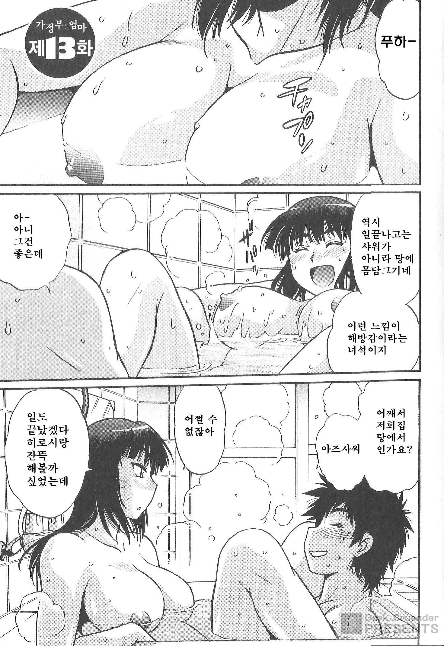 웹툰 이미지 131