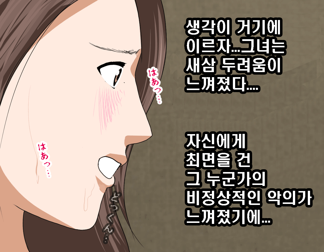웹툰 이미지 160