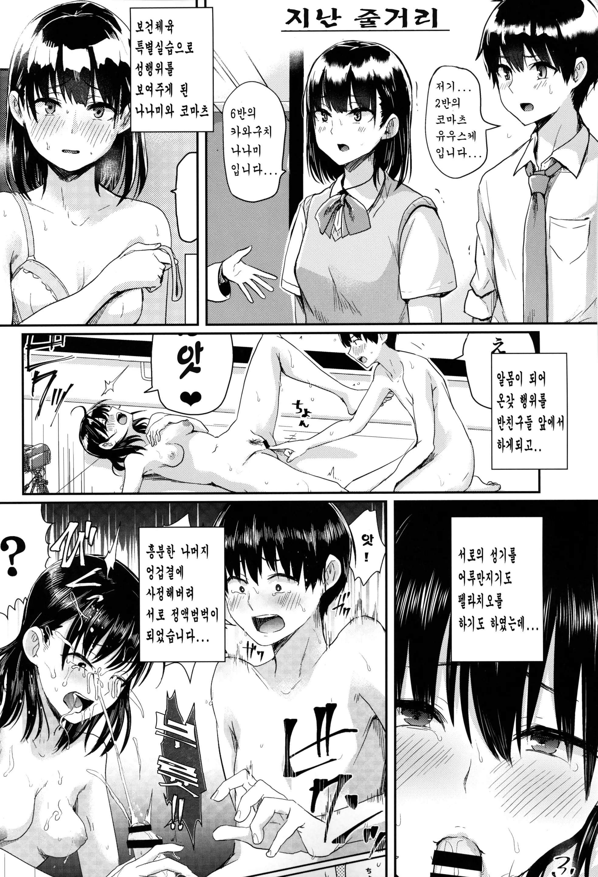 웹툰 이미지 2