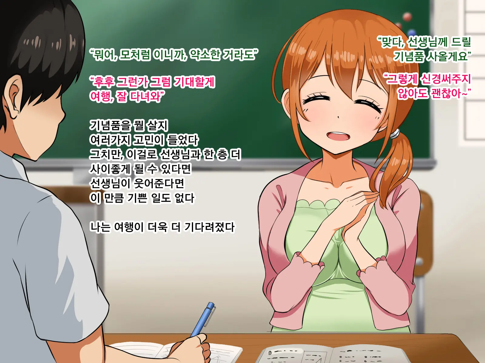 웹툰 이미지 80