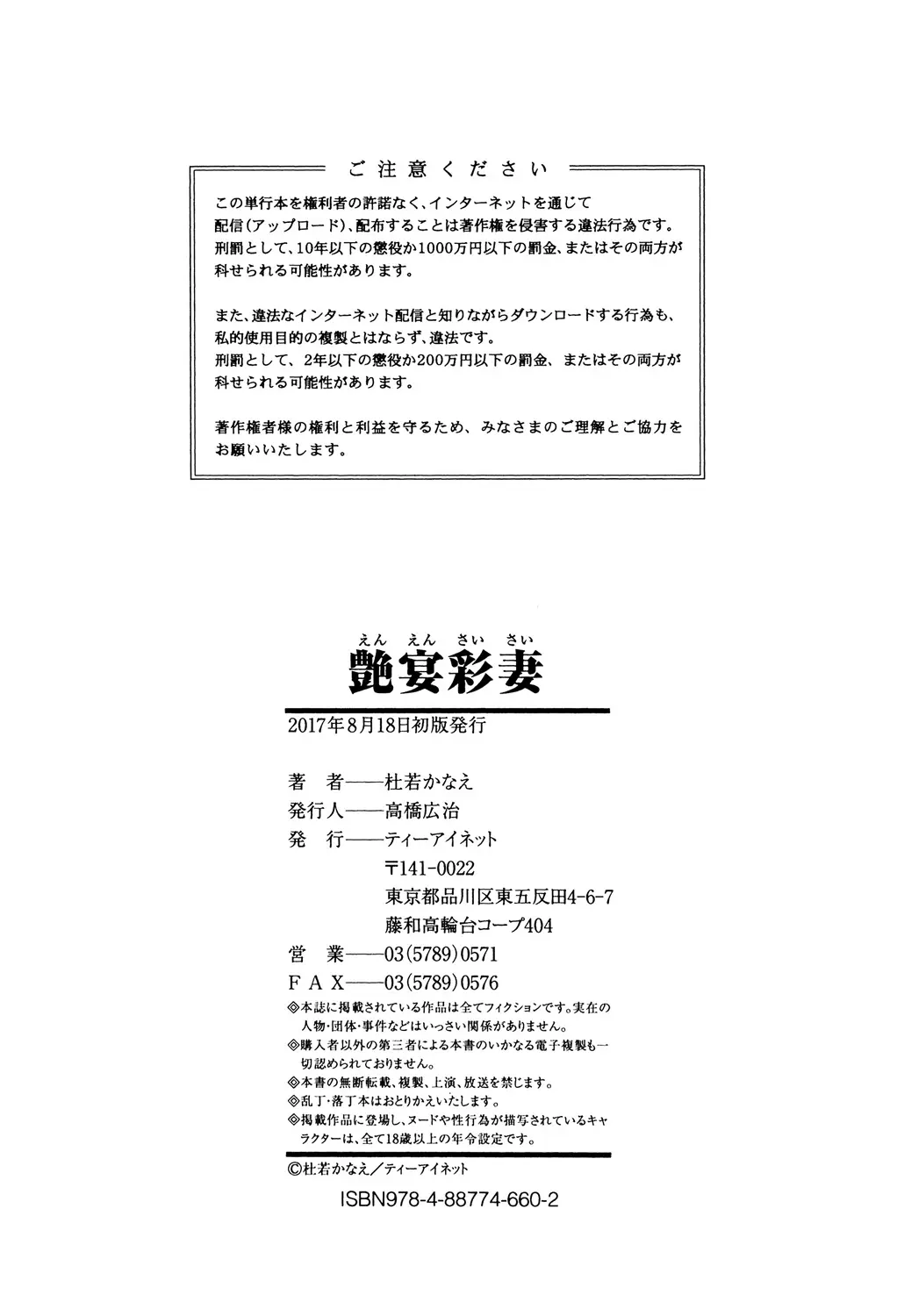 웹툰 이미지 205