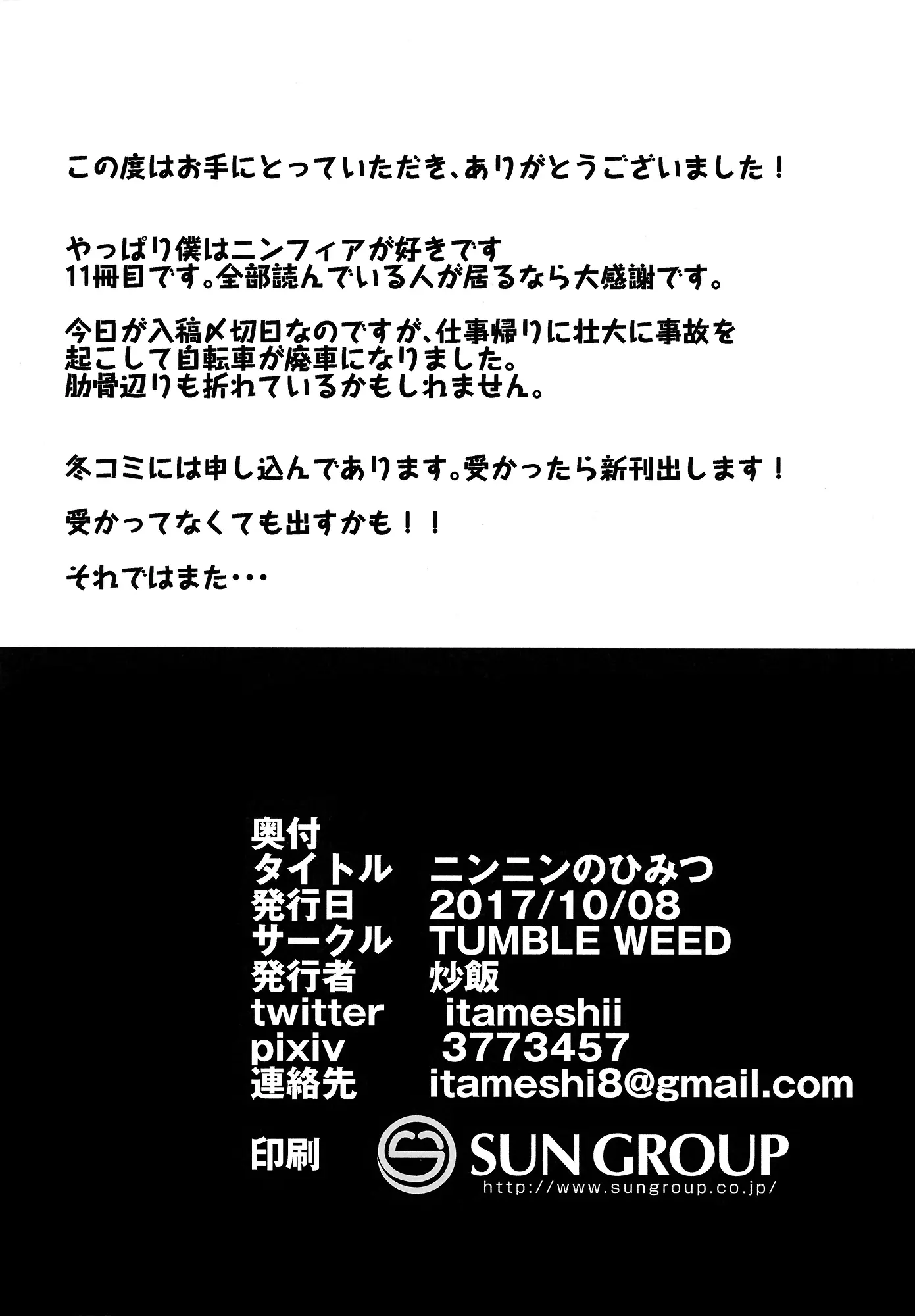 웹툰 이미지 28