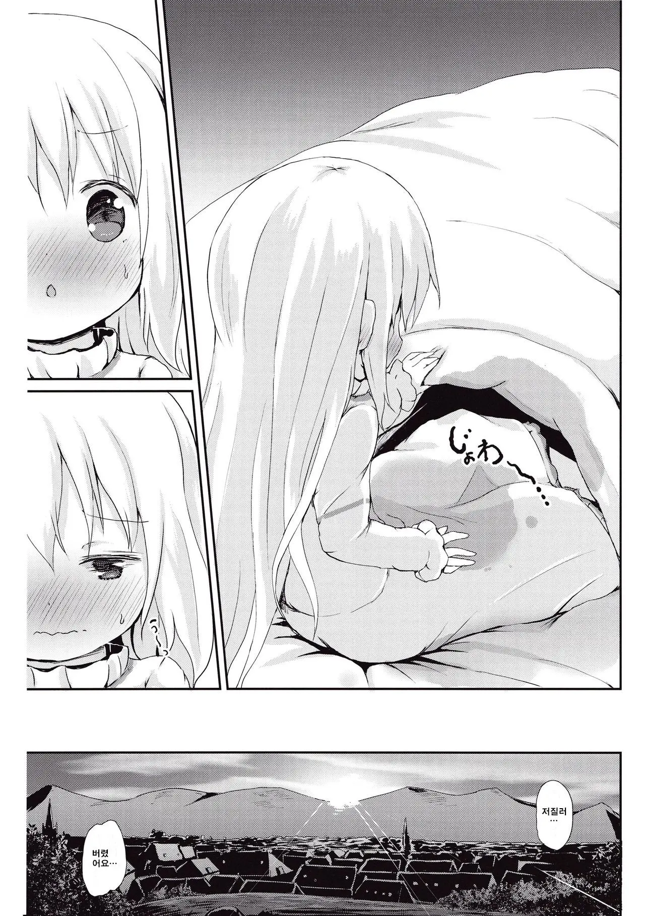 웹툰 이미지 3