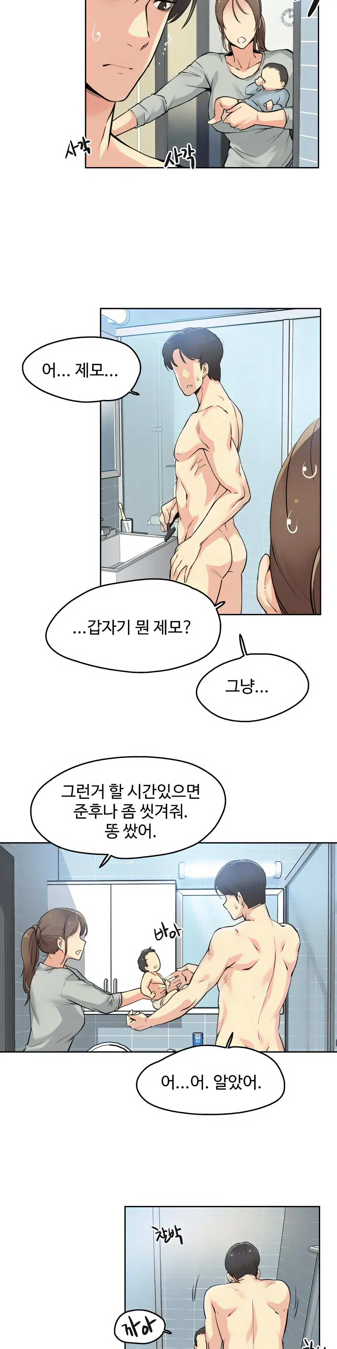 웹툰 이미지 11