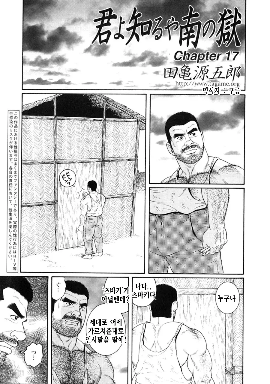 웹툰 이미지 252