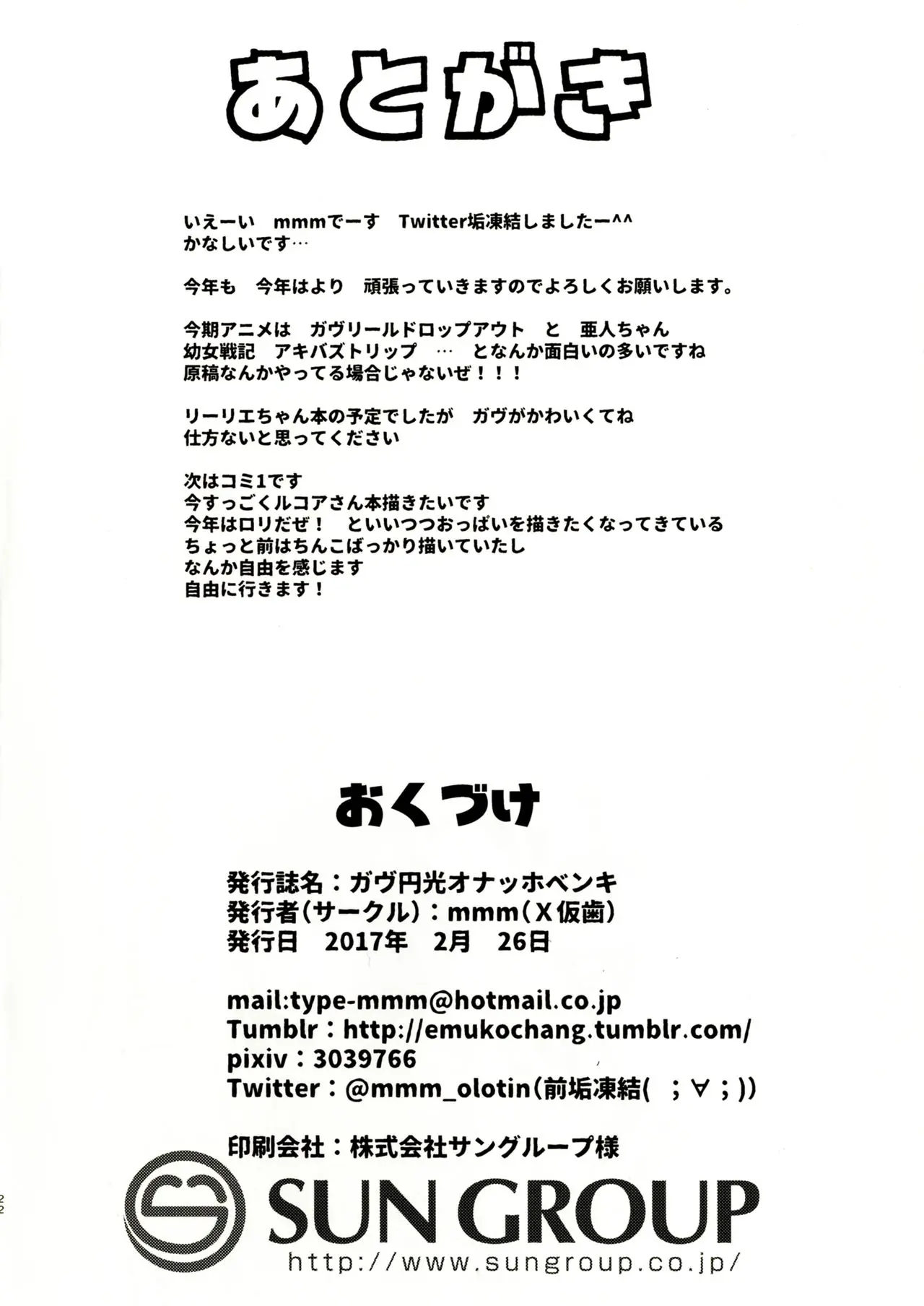 웹툰 이미지 20