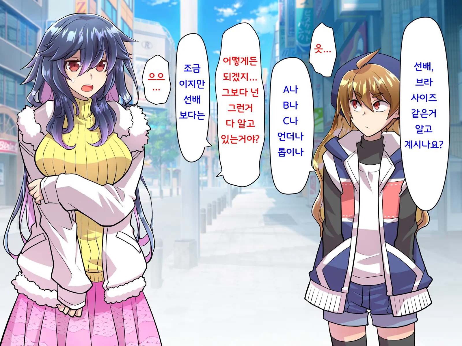웹툰 이미지 377
