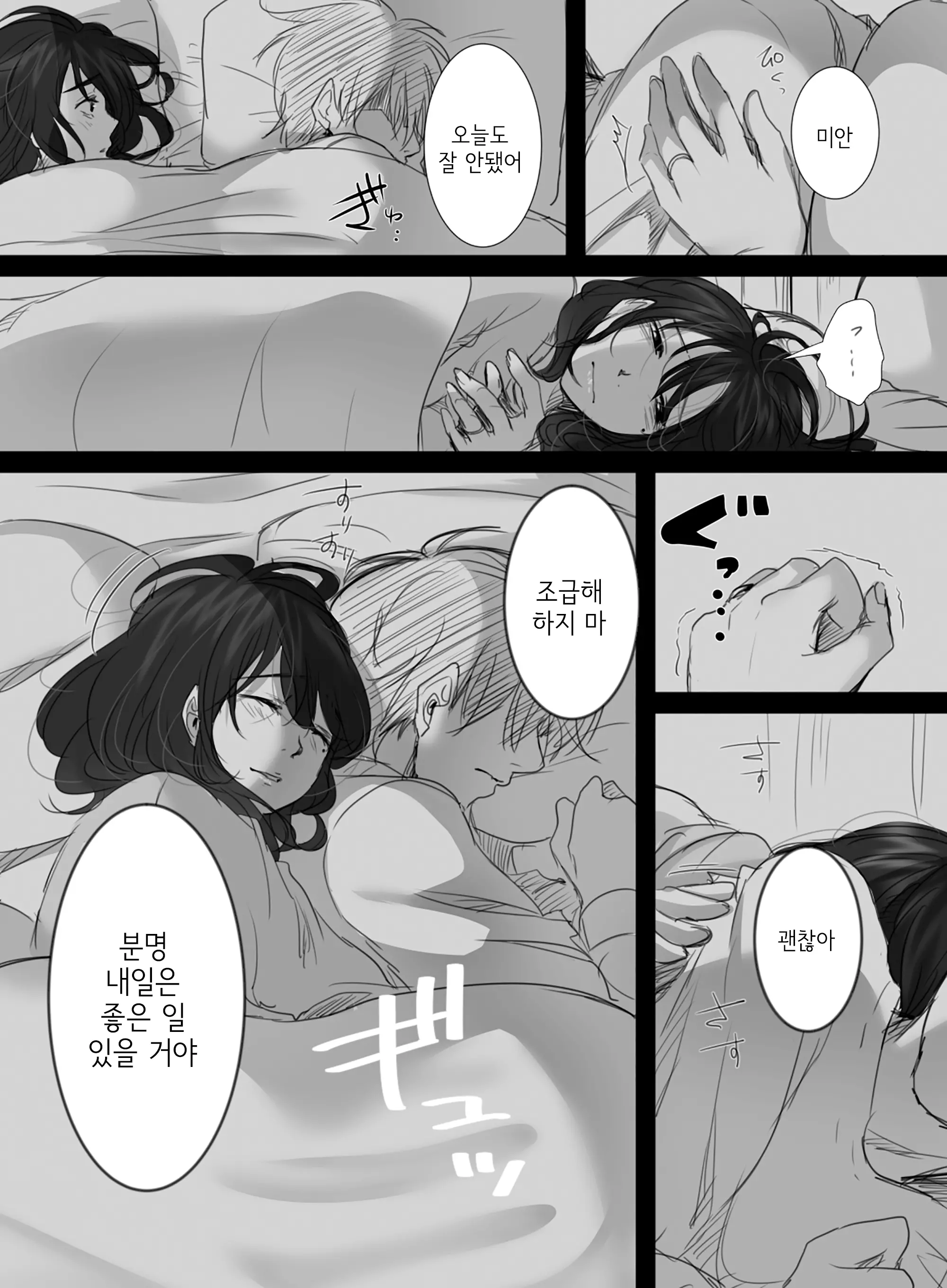 웹툰 이미지 25