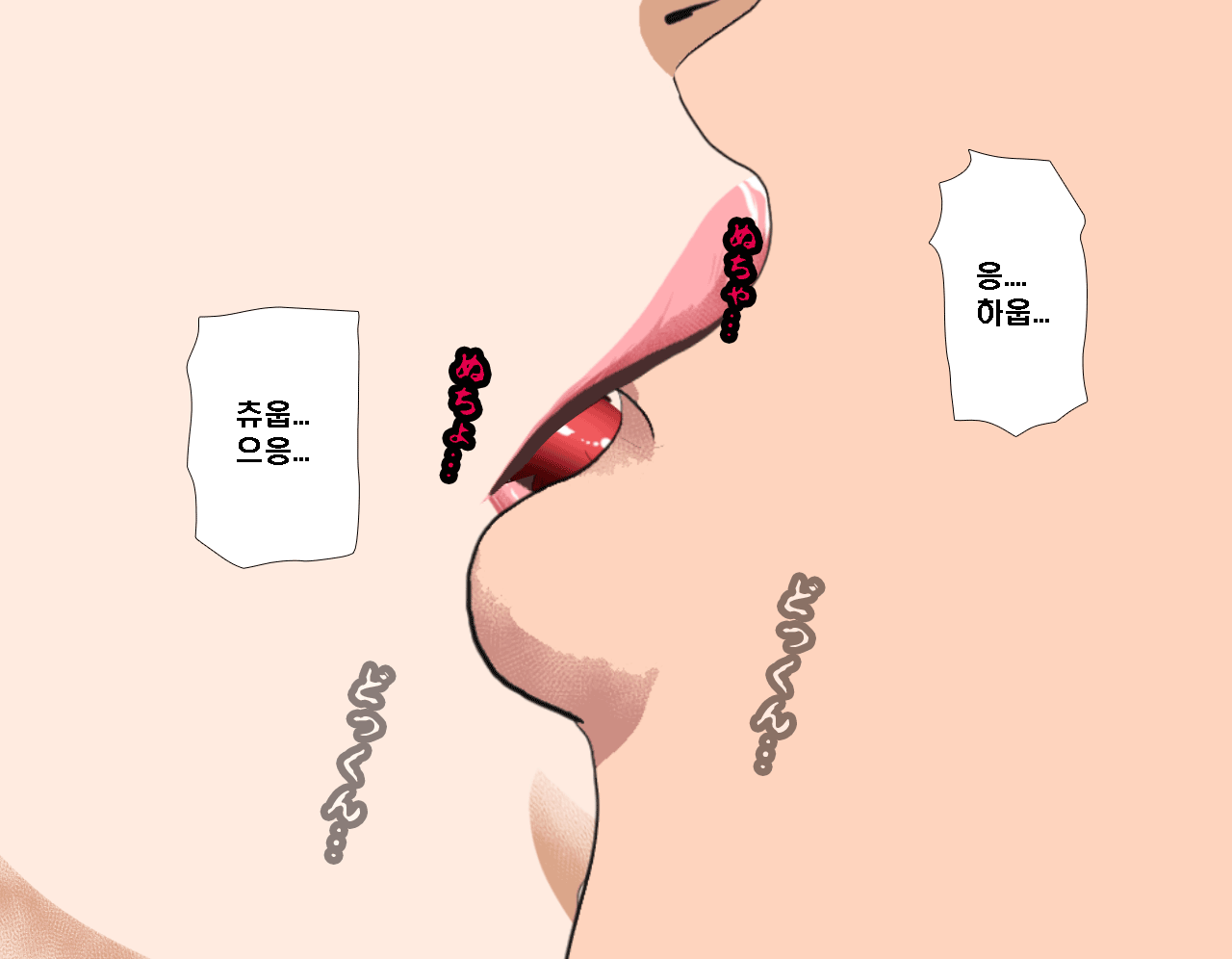 웹툰 이미지 312