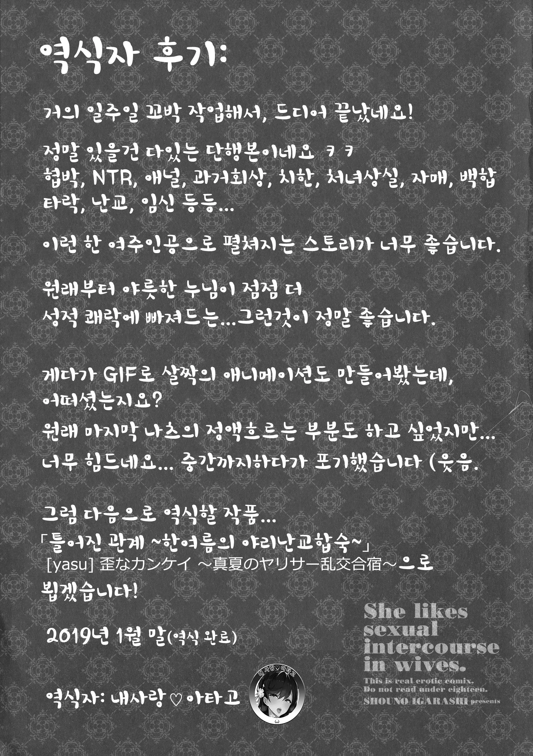 웹툰 이미지 202