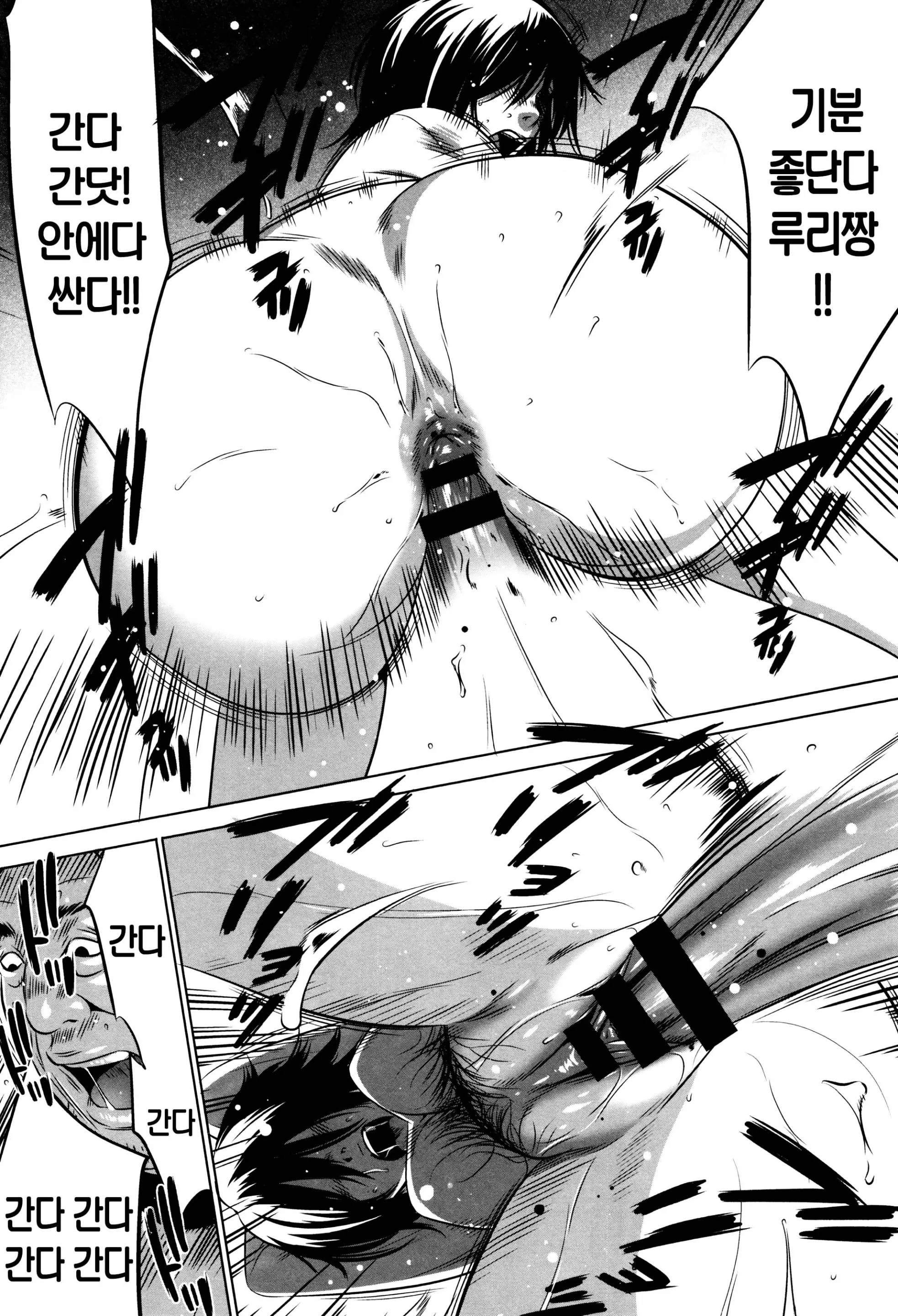 웹툰 이미지 52