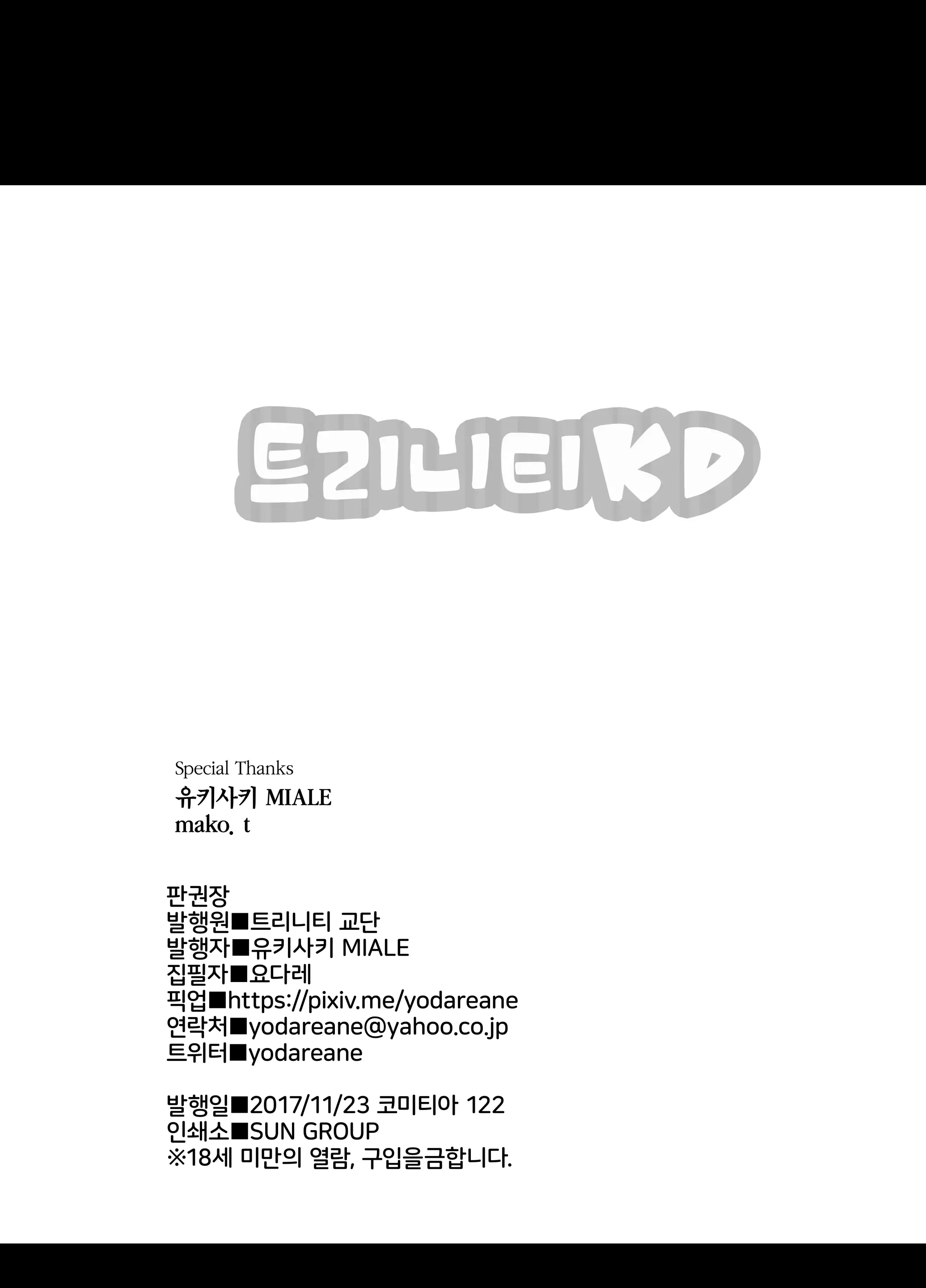 웹툰 이미지 23