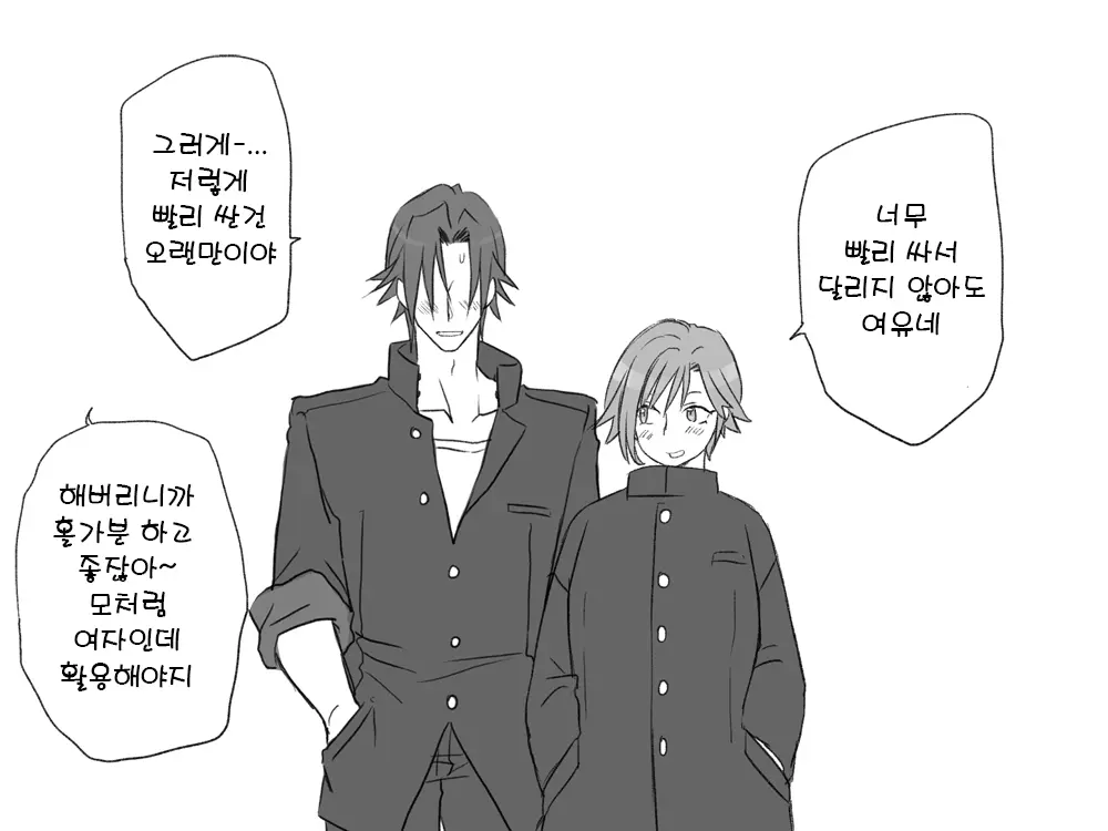 웹툰 이미지 10