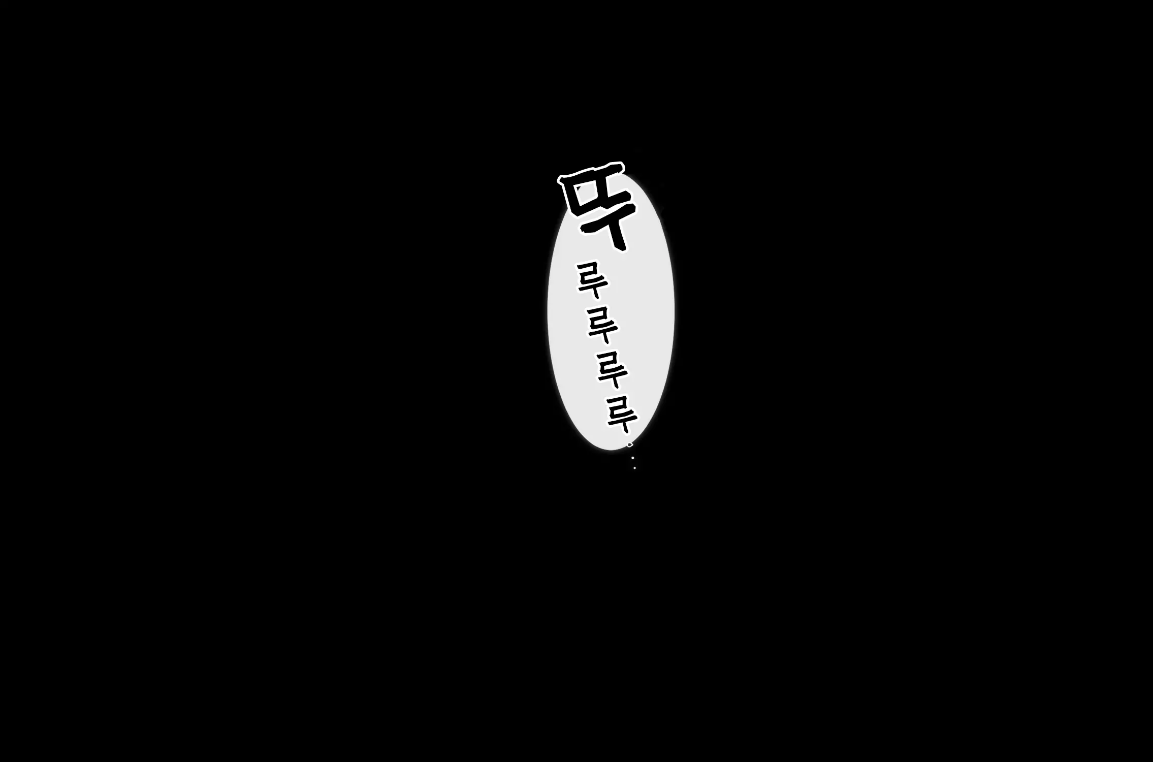 웹툰 이미지 38