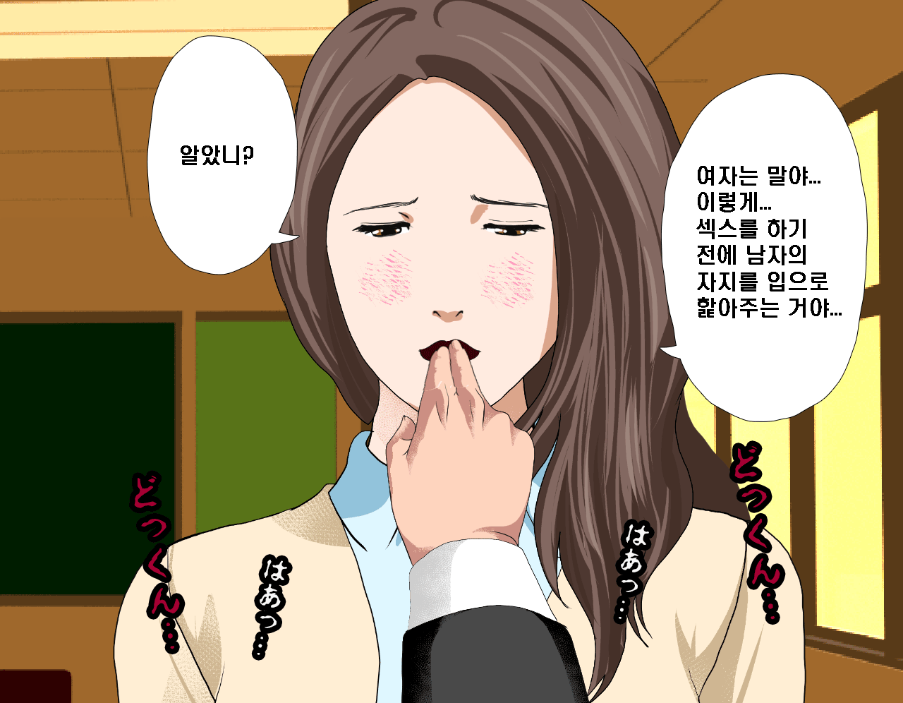 웹툰 이미지 167