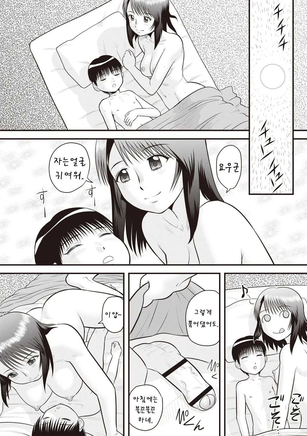 웹툰 이미지 32