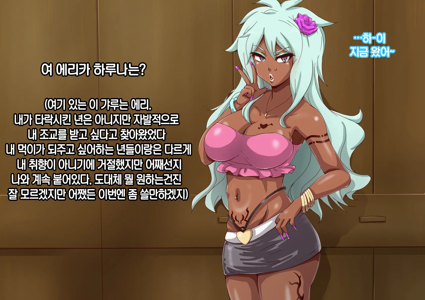 웹툰 이미지 44