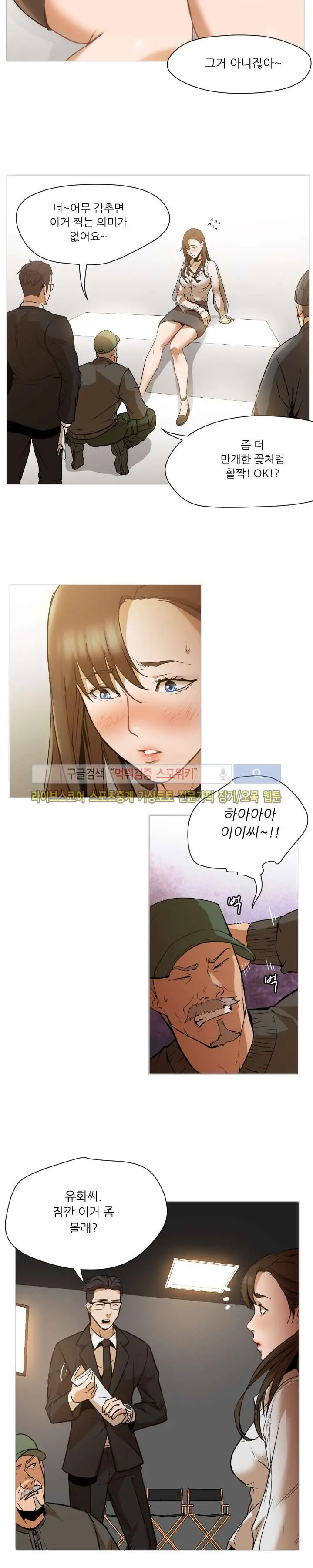 웹툰 이미지 5