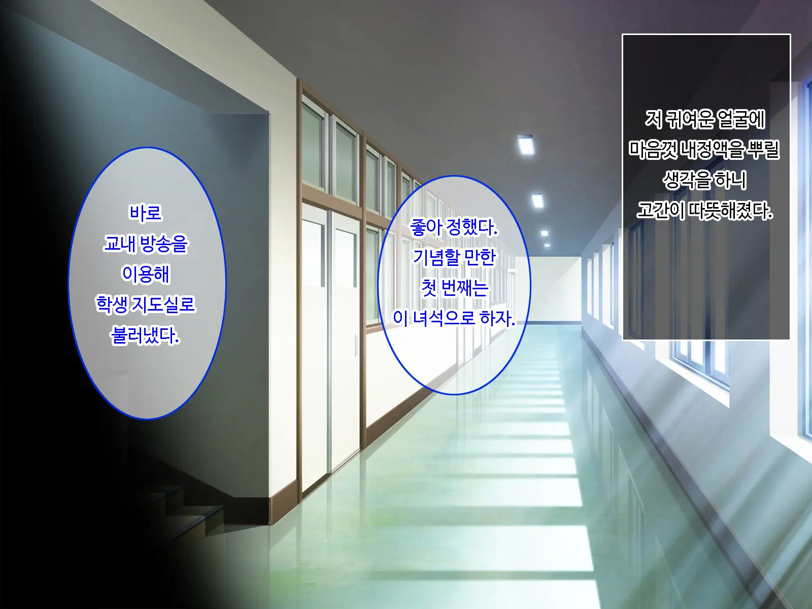 웹툰 이미지 10