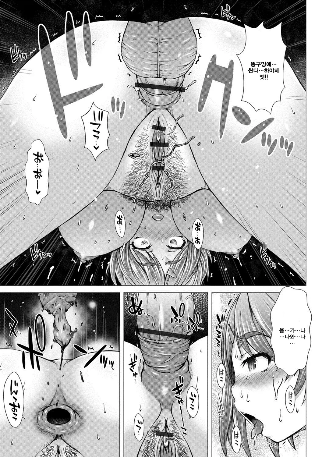 웹툰 이미지 163