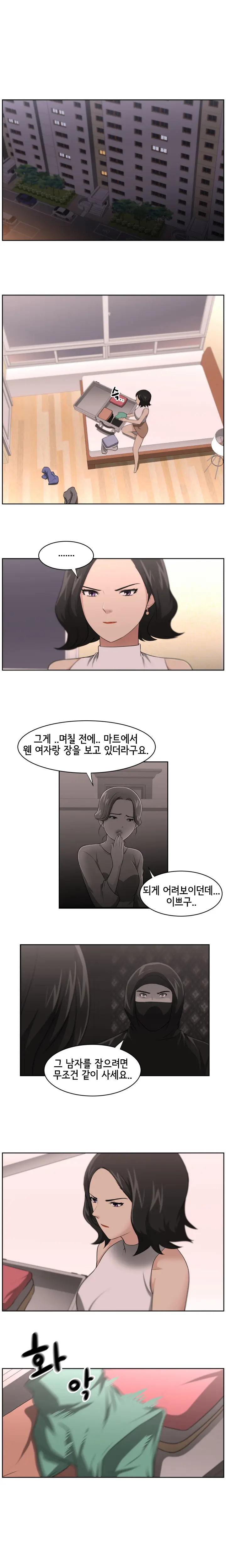 웹툰 이미지 228
