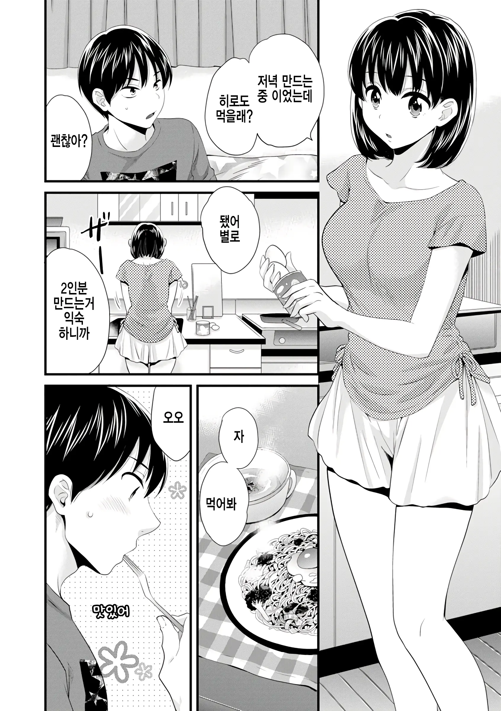 웹툰 이미지 62