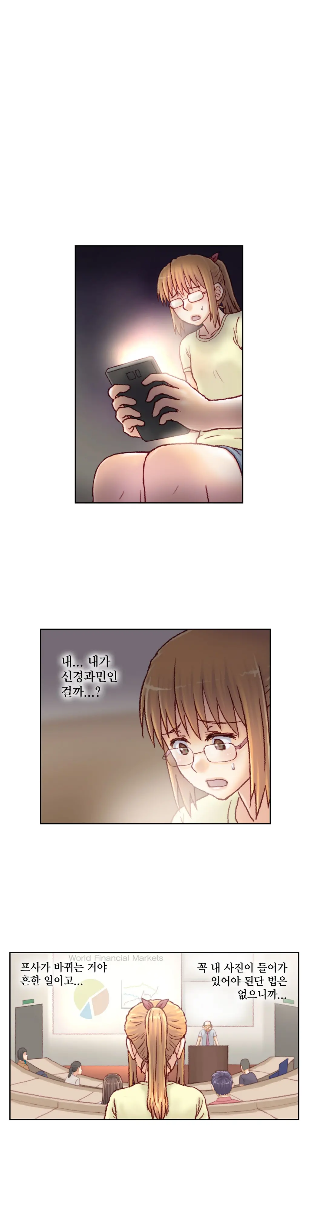 웹툰 이미지 300